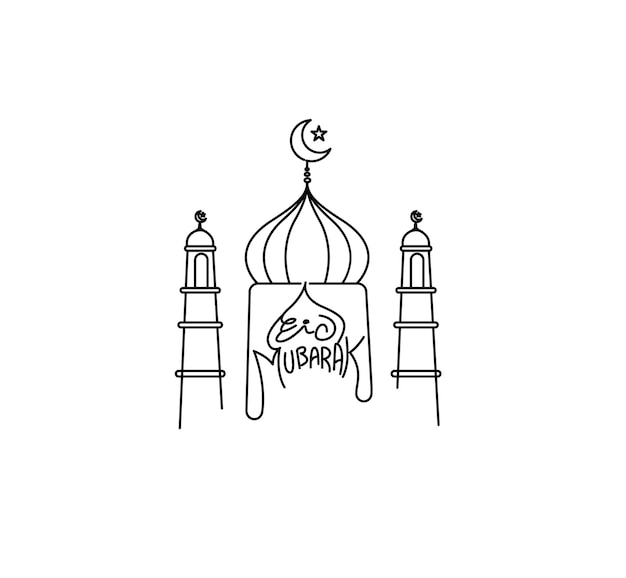 Eid alfitr Eid Mubarak Decorativo Festival Elemento Vector ilustración