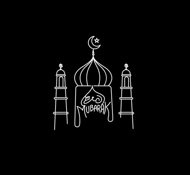 Eid alfitr Eid Mubarak Decorativo Festival Elemento Vector ilustración