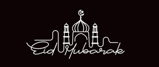 Eid alfitr Eid Mubarak Decorativo Festival Elemento Vector ilustración