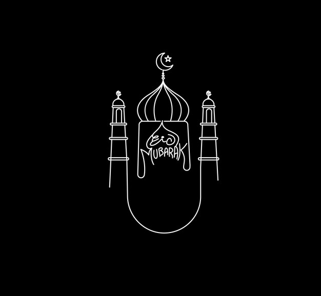 Eid alfitr Eid Mubarak Decorativo Festival Elemento Vector ilustración
