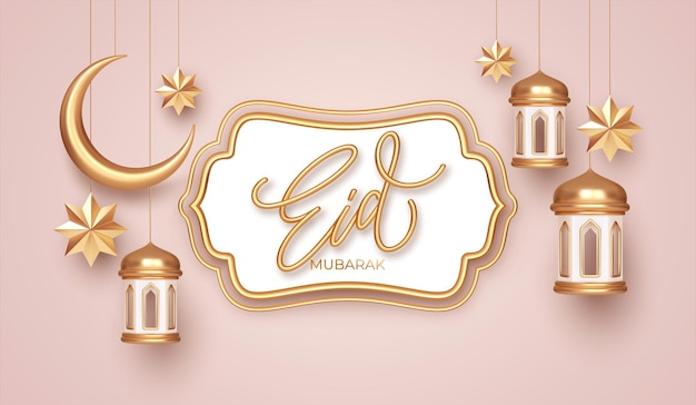 Vector gratuito eid mubarak 3d símbolos realistas de las fiestas árabes islámicas