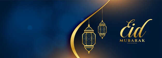 Eid mubarak banner dorado brillante con espacio de texto