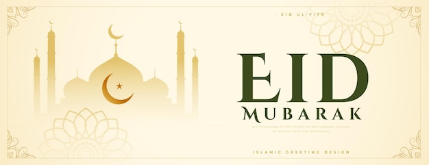 Vector gratuito eid mubarak deseos festivos pancarta en el estilo premium