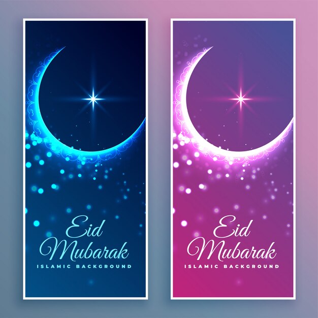 Vector gratuito eid mubarak luna con estandarte de brillos