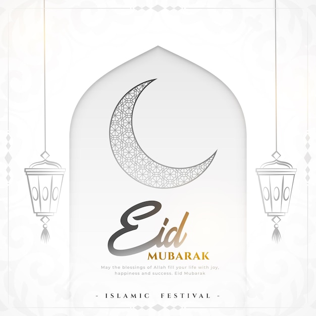 Vector gratuito eid mubarak saludando el fondo con una linterna colgada