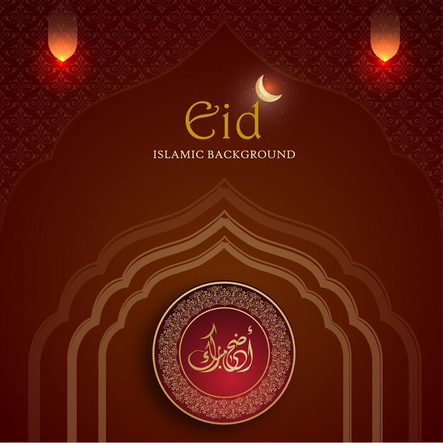 Eid Mubarak Saludos Festival Islámico Redes Sociales Banner Fondo Amarillo Granate