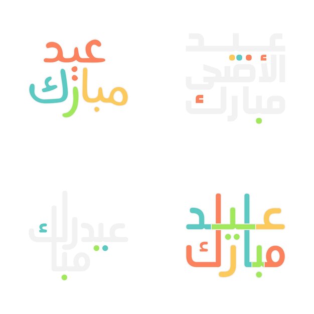 Eid Mubarak Vector Set con tipografía de caligrafía árabe islámica