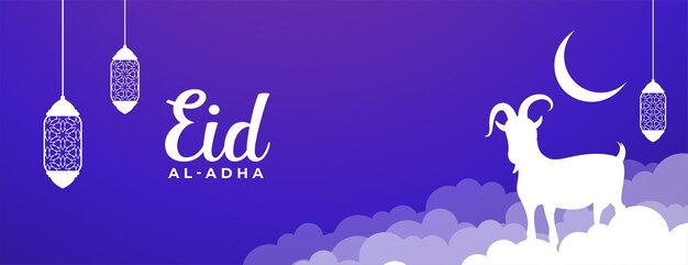 Elegante banner islámico de eid al adha púrpura