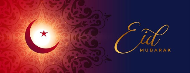 Elegante banner de saludo de eid mubarak con luna creciente brillante