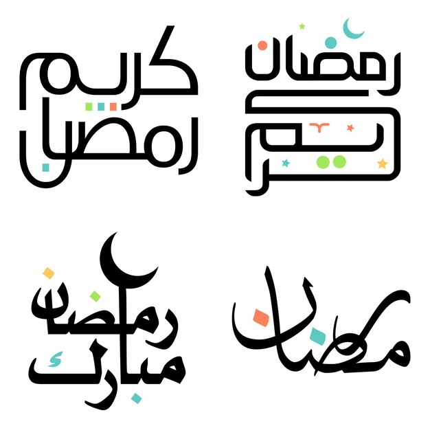 Elegante Black Ramadan Kareem Vector Ilustración en caligrafía árabe