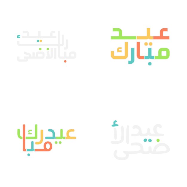 Elegante colección de letras de Eid Mubarak en escritura árabe