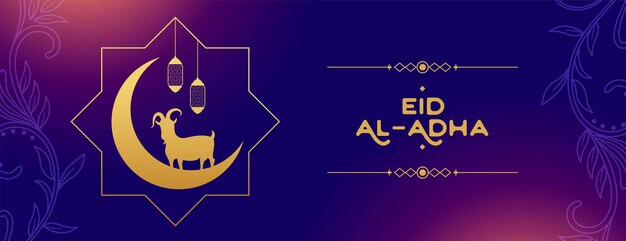 Elegante eid al adha mubarak en fondo morado brillante