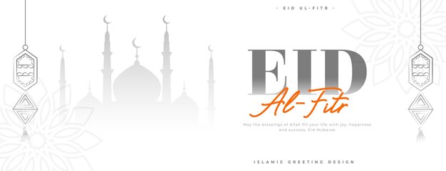 elegante eid al fitr desea papel tapiz con símbolo islámico