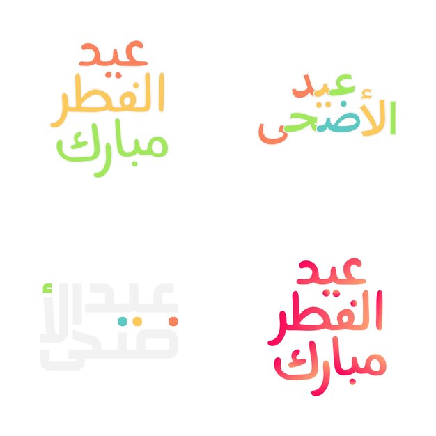 Elegante juego de tipografía Eid Mubarak para celebraciones musulmanas