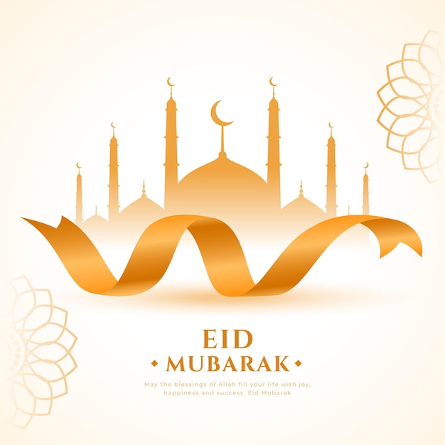 Vector gratuito elegante tarjeta de deseos de eid mubarak para el diseño de la cinta