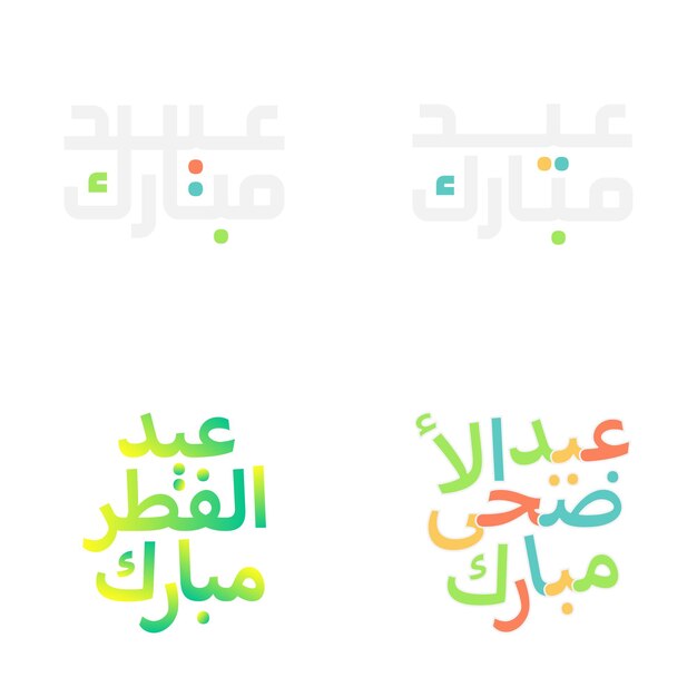 Elegantes tarjetas de felicitación de Eid Mubarak con caligrafía moderna