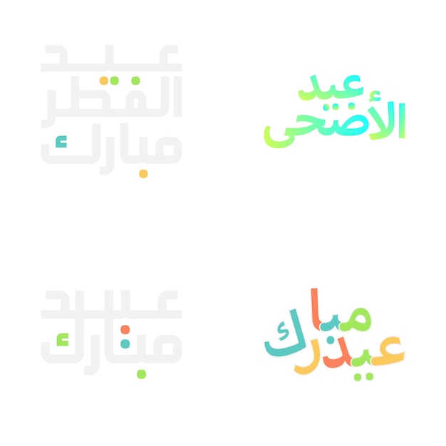 Elegantes tarjetas de felicitación de Eid Mubarak con hermosa caligrafía