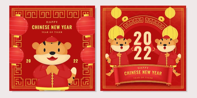 Establecer dibujos animados año nuevo chino banner de redes sociales de dibujos animados 2022 Vector Premium 