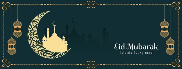 Estandarte islámico decorativo Eid Mubarak con luna creciente