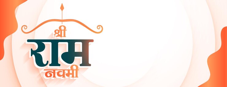 Vector gratuito estandarte de shree ram navami diwas con diseño de arco y flecha