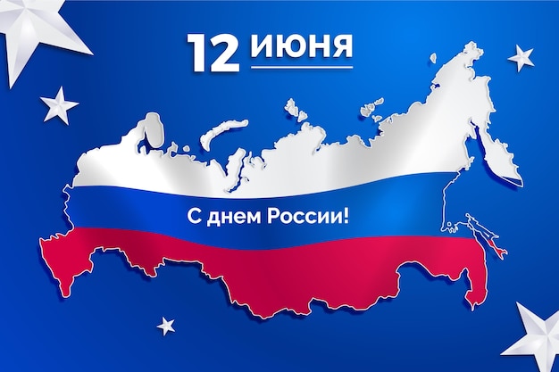 Evento realista del día de Rusia del diseño