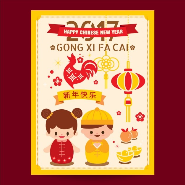 Fantástico cartel para el año nuevo chino