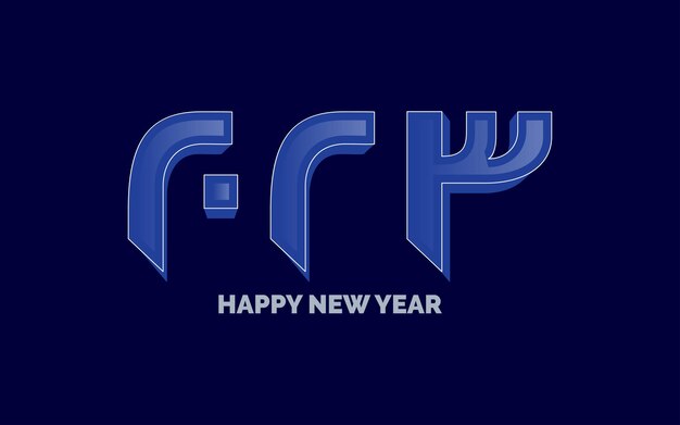 Feliz año nuevo 2023 Diseño de logotipo de tipografía brillante Ilustración vectorial