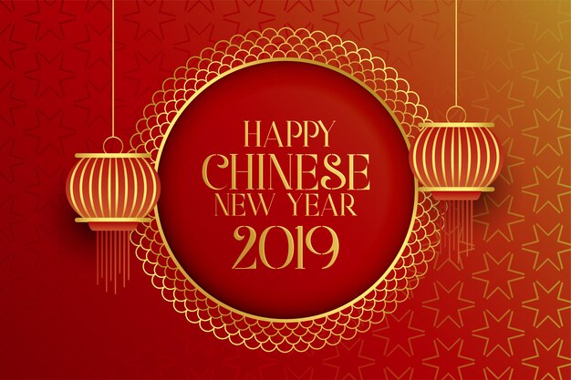 Feliz año nuevo chino 2019 con linternas colgantes.