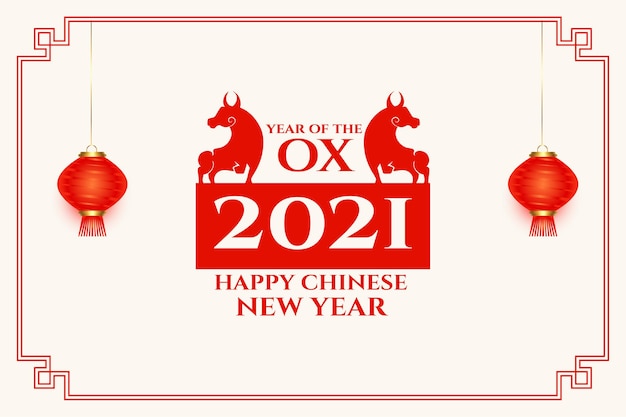 Feliz año nuevo chino del buey con linternas