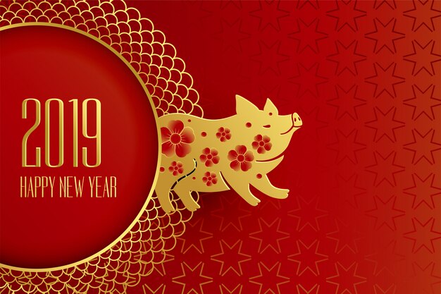 Feliz año nuevo chino del diseño de cerdo.