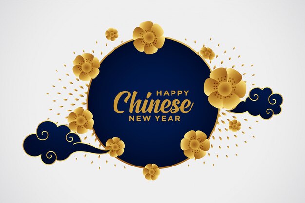 Feliz año nuevo chino festival dorado tarjeta de felicitación