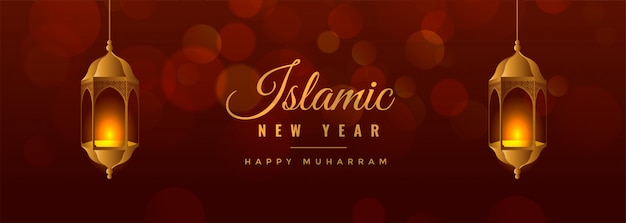Vector gratuito feliz año nuevo islámico banner para festival musulmán