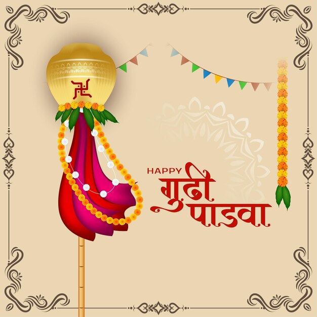Feliz Gudi Padwa vector de fondo del día de año nuevo indio del sur
