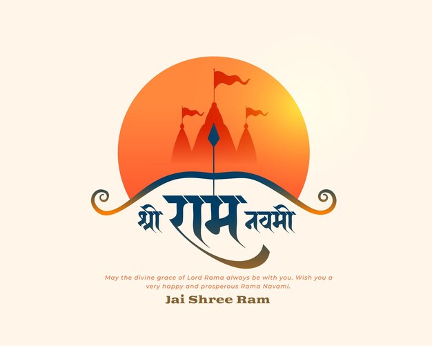 feliz Shri Ram Navami diseño de fondo cultural