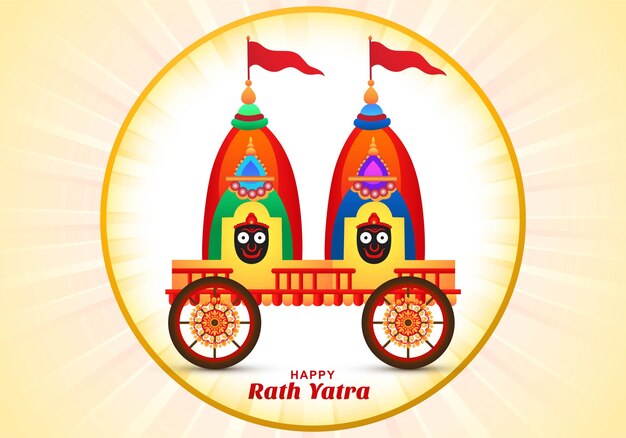 Festival de rath yatra para el diseño de la tarjeta lord jagannath puri
