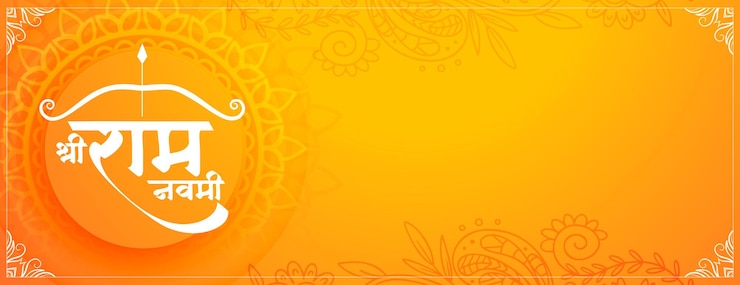 Vector gratuito la fiesta hindú jai shri ram navami es una bendición.