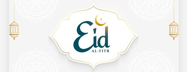 la fiesta sagrada de Eid al Fitr bandera de saludo en estilo clásico
