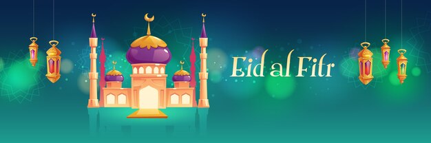 Flat eid al-fitr - ilustración de eid mubarak