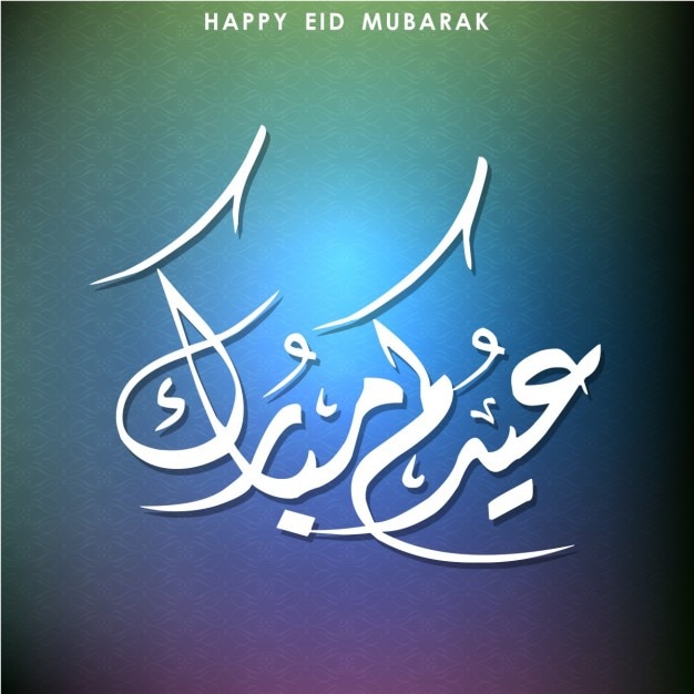 Vector gratuito fondo abstracto de eid mubarak