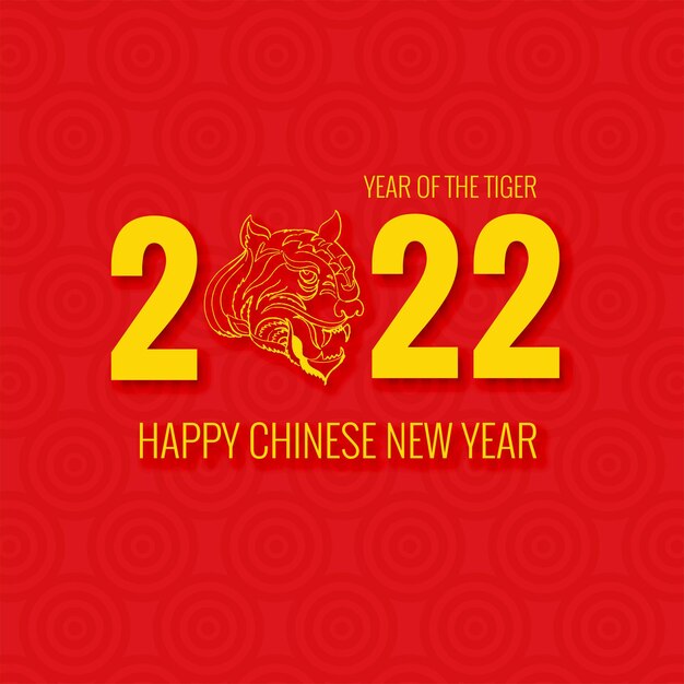 Fondo abstracto de la tarjeta del festival del año nuevo chino 2022