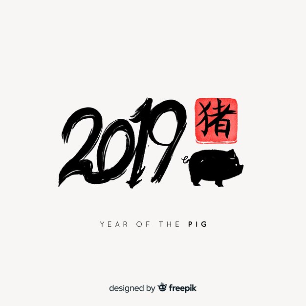 Fondo de año nuevo chino 2019 en acuarela