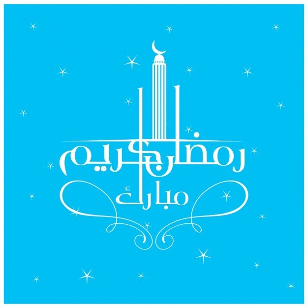 Fondo azul de ramadán y caligrafía árabe