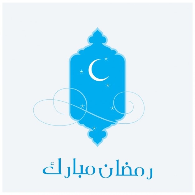 Vector gratuito fondo azul del ramadán islámico con pilar de mezquita