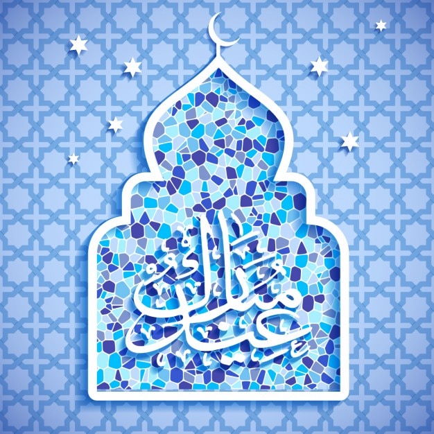 Vector gratuito fondo azul de ramadán