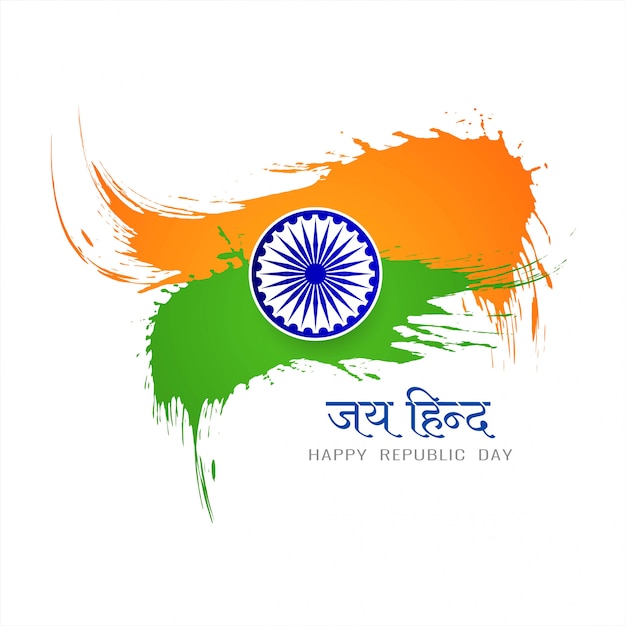 Fondo de bandera india moderna para el día de la República