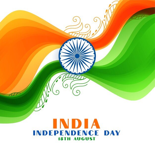 Fondo de bandera ondulada del día de la independencia de la india