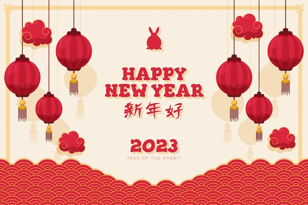 Fondo de celebración de año nuevo chino plano