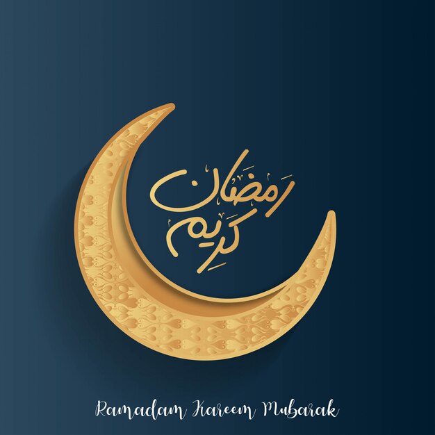 Fondo creativo de la luna de Ramadan Kareem