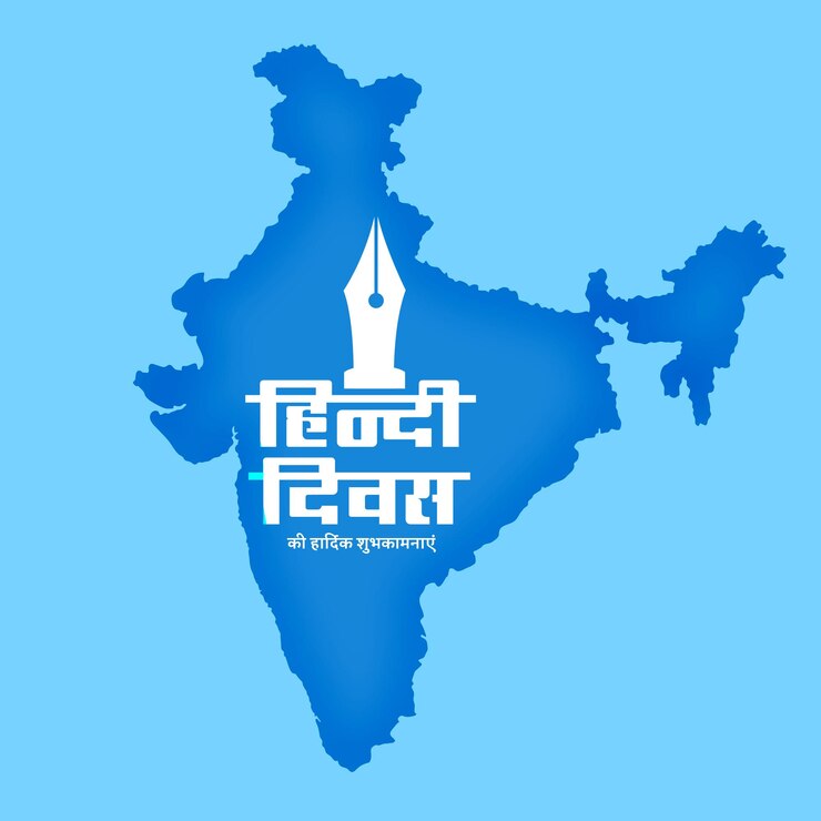 Vector gratuito fondo del día nacional de hindi con mapa indio y pluma