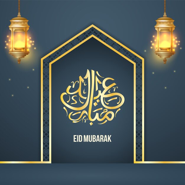 Fondo de eid mubarak brillante